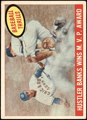 1959 Topps 469 Hustler MVP Ödülünü Kazandı Ernie Banks Chicago Cubs (Beyzbol Kartı) VG + Cubs