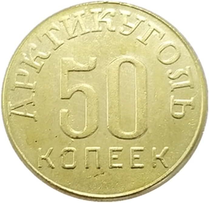 Antika El Sanatları Rusça 1946 Rusya 50 KOPEK Gümüş Dolar