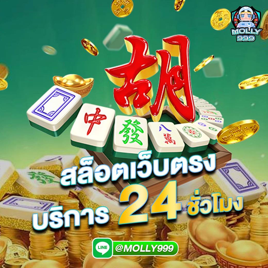Wowslot999 ปั่นสล็อตฟรี 10 ครั้งทุกวัน จันทร์-ศุกร์!